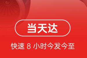 锦州机场物流航空货运公司【机场